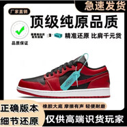 AJNIKER莆田Air復古頭層籃球鞋高爾夫男女同款aj喬1運動(dòng)戶(hù)外百搭 Jordan 1黑紅(有摩擦聲) 45