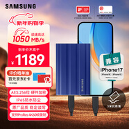 三星（SAMSUNG）1TB Type-c接口 移動(dòng)固態(tài)硬盤(pán) T7 Shield魔力藍 NVMe讀速1050MB/s  手機直連筆記本外接 三防保護