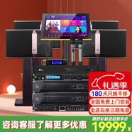 JBL【1.9萬(wàn)單無(wú)差評】 KI510專(zhuān)業(yè)三分頻家庭ktv音響套裝 唱歌全套設備家用點(diǎn)歌機功放卡拉ok卡包音箱 【10吋4音響】尊享套裝（前后級全套jbl配套）