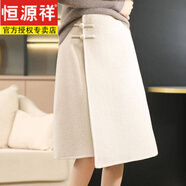 恒源祥毛呢半身裙女早春新款時(shí)尚百搭盤(pán)扣包臀一步裙配馬甲呢子A字裙子 燕麥色 L 106-116斤
