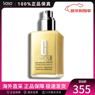 倩碧卓越潤膚乳天才黃油有油版補水滋潤乳液面霜換季維穩修護禮物 125ml