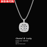 S925925純銀項鏈方糖設計女輕奢小眾氣質(zhì)女友鎖骨禮物鏤空 S925925純銀項鏈方糖設計女輕奢小眾氣質(zhì)女友鎖