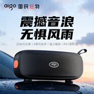 愛(ài)國者T308藍牙音箱桌面音響戶(hù)外家用便攜式重低音炮3D環(huán)繞車(chē)載小鋼炮電腦手機高音質(zhì)無(wú)線(xiàn)迷你小音響黑色