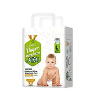 倍茵（BEi yin）棉柔瞬吸款正品紙尿片嬰兒干爽透氣超薄寶寶尿不濕柔薄親膚 【倍茵高端品質(zhì)】紙尿片L 50片