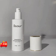 OTHER/其他瓷肌乳修膚乳修護點(diǎn)斑瓷肌組合斑后反黑色素回流臉部泛紅斑痘痣官 2瓶瓷肌水乳效果更好 100ml