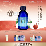 Oshadhi德國O家白玫瑰純露薔薇純露237ml玫瑰水爽膚水濕敷水補水新年禮物