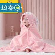 迪士尼（Disney）新生嬰兒浴巾兒童帶帽比純棉吸水柔軟浴袍洗澡珊瑚絨嬰兒披風(fēng)斗篷 粉色小猴【70*140】0-6歲