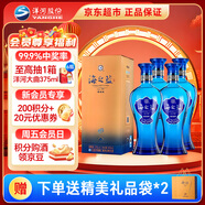 洋河藍色經(jīng)典 海之藍 52度 520ml*4 四瓶裝
