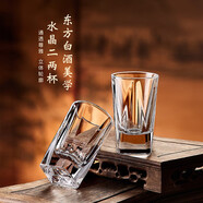 青蘋(píng)果加厚水晶玻璃白酒杯二兩杯 加厚玻璃分酒器家用100ml酒盅6只
