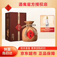 酒鬼原漿 酒鬼官方 酒鬼酒 白酒一鍵價(jià)保 52度 酒鬼原漿 馥郁香 送禮 52度 500mL 1壇