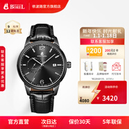 依波路（ERNEST BOREL）【新年禮物】瑞士手表男原裝進(jìn)口石英表鋼帶商務(wù)都市系列送老公 42MM-黑色皮帶-N0732G0C-VZ5L