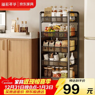 溢彩年華 廚房置物架落地可移動(dòng)小推車(chē)蔬菜籃子收納架客廳零食儲物架1058
