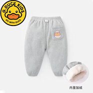 G.duck嬰兒褲子春秋小童大pp褲冬季男童女童屁屁褲外穿兒童秋裝寶寶童褲 灰色.單件.加絨加厚 80