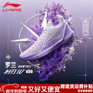李寧利刃4籃球鞋男款秋冬防滑耐磨男鞋比賽實(shí)戰鞋低幫透氣情侶運動(dòng)鞋 37羅玫紫【利刃4 V2-羅蘭】 43