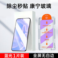 圖拉斯適用52鋼化膜331手機膜7753076全屏覆蓋7053337防摔77933貼膜85 升級護眼1套[新款秒貼無(wú)塵倉一拉除塵不進(jìn)灰] vivo Y75s 5G