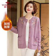 俞兆林中老年女裝喜慶毛衣開(kāi)衫媽奶奶針織外套老人過(guò)年衣服 Y244U4011