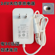 寶街俠適用飛利浦激光脫毛器SC1991 1995 1999 充電器圓孔  數據線(xiàn) 適配器24V1.5A-2A 圓孔充電器24V2A-1.5M+收納袋
