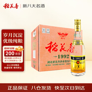 稻花香 1992金色 濃香型白酒 42度 500ml*12 整箱裝 年貨節送禮