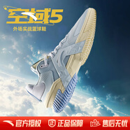 安踏（ANTA）KT籃球鞋男湯普森運動(dòng)鞋男緩震防滑防側翻實(shí)戰比賽氣墊球鞋子男 【空域5】淺霧灰/安踏白-5大理石 39 (245mm)