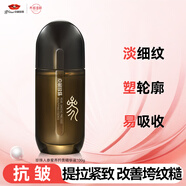 京潤珍珠（gNPearl）人參蜜養矜貴精華液100g面部淡紋提亮緊致抗皺臉部精華液新年禮物