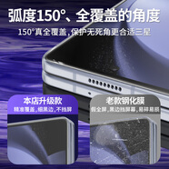 三星（SAMSUNG）適配鐵兔三星zfold6鋼化膜zfold5/4/3/2秒貼無(wú)塵倉w24防窺膜w23自動(dòng)貼膜w22/w21手機折疊外屏膜全 超清款【無(wú)塵倉進(jìn)口康寧特種玻璃】外屏膜-2片裝 三星Galaxy Z Fold6