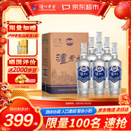 瀘州老窖 瀘老大酒 52度 500ml*6瓶整箱自飲口糧光瓶酒年貨送禮