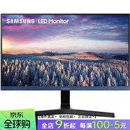 三星24寸液晶顯示器S24R350/F24T350護眼屏75HZ高清IPS窄 S24R358裸機快遞箱子發(fā)貨 官方標配