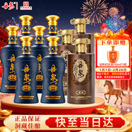 丹泉 洞藏封壇秘藏 53度 500ml 整箱裝+洞藏20 53度 500ml 整箱裝