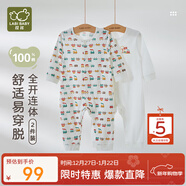 拉比嬰兒衣服全開(kāi)連體衣薄款爬服寶寶新生兒春夏空調服2件裝 統一色59