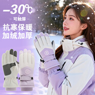 目丸保暖手套男女戶(hù)外冬天騎行防寒風(fēng)加絨厚觸屏女防水冬季棉滑雪手套 3#雪花圓標紫色（拼色女款）