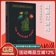 The Westing Game 威斯汀游戲 1979年紐伯瑞金獎 英文原版小說(shuō) Puffin Modern Classics 企鵝經(jīng)典系列進(jìn)口英語(yǔ)書(shū)籍 綠山墻
