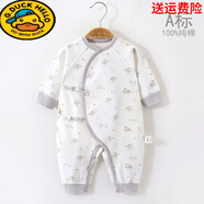 G.duck新生兒連體衣春秋季寶寶哈衣和尚服長(cháng)袖爬服a類(lèi)純棉無(wú)骨嬰兒衣服 1件偏襟連體-貪睡熊灰 52cm(0-1個(gè)月5-10斤)