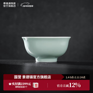 景德鎮（jdz）官方陶瓷飯碗影青瓷餐具套裝無(wú)鉛純色碗碟面碗湯盤(pán)喬遷搬家禮物 流影4.5英寸飯碗（三只裝）