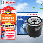 博世（BOSCH）機油濾芯濾清器0061吉利帝豪EC7博越博瑞全球鷹GX7自由艦熊貓遠景