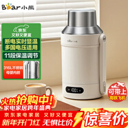小熊（Bear）便攜式燒水壺 電水壺316L不銹鋼電熱水壺 雙層防燙保溫 戶(hù)外旅行燒水杯 ZDH-R10Q2 禮物