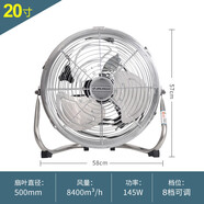 金羚（JINLING）趴地扇強力家用電風(fēng)扇臺式商用工廠(chǎng)落地扇大風(fēng)力工業(yè)爬地扇 20寸8檔：FE-50S8(銀)