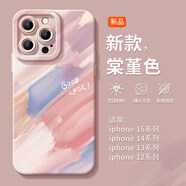 X蘋(píng)果16手機殼新款女iphone16promax磁吸16e硅膠magsafe保護套16pro全包防摔plus時(shí)尚新年款 肖戰同款色硅膠軟殼 iPhone_16