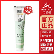 無(wú)限極植雅牙膏清新口氣牙膏抑菌除口臭去漬護齦官方正品1支裝