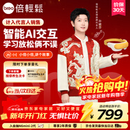 倍輕松【孫穎莎同款】眼部按摩儀See5KPro兒童護眼儀學(xué)生眼保儀AI智能語(yǔ)音熱敷眼罩按摩器送孩子新年禮物