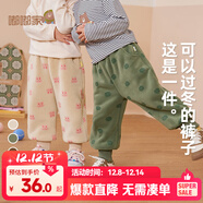 嘟嘟家【柔軟厚實(shí)】?jì)和澴忧锒罴咏q寶寶冬裝嬰兒保暖褲女童男童棉褲 米色粉兔 80