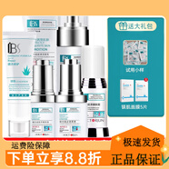 軍博仕（DOCTORJUN）【官方】軍博士祛痘印蘆薈膠淡痘疤男去痘痘膏粉刺女德方護膚水乳 重度祛痘去印組合 贈水療