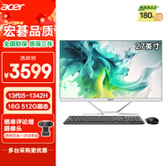 宏碁（acer）非凡GO 微邊框一體臺式機電腦辦公27英寸（酷睿標壓13代 i5-13420H 16G+512G）定制版