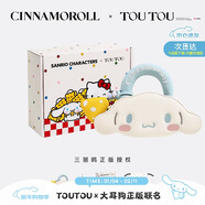 toutou三麗鷗大耳狗玉桂狗鏈女條單肩手提包生日新年情人節禮物送女友