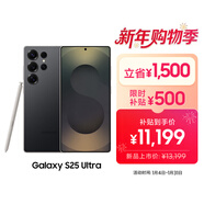 三星Samsung Galaxy S25 Ultra 超擬人AI助理 2億像素 AI拍照 驍龍8至尊版游戲手機 16GB+1TB 鈦影黑