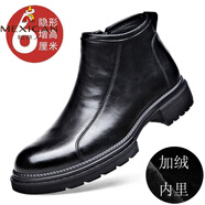 稻草人真皮高幫皮鞋男冬季保暖真皮短靴防滑軟底增高切爾西靴馬丁靴 W901032黑色棉鞋通用內增高 38 標準皮鞋尺碼