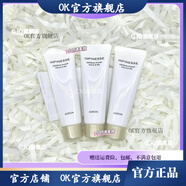 澳爾濱【官方店鋪】澳爾濱（ABION）優(yōu)活豐盈滲透乳優(yōu)活保濕乳液30g中小 【官方】90g 保濕滲透乳30g*3支