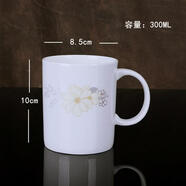 景德鎮DIY餐具碗盤(pán)家用骨瓷碗碟碗筷中式簡(jiǎn)約景德鎮盤(pán)子茶杯口杯馬克杯 馬克杯