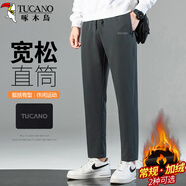 啄木鳥(niǎo)（TUCANO）休閑褲男四季款潮流寬松直筒褲男士時(shí)尚舒適運動(dòng)長(cháng)褲子 灰色 3XL