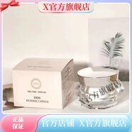 BIJOU DE MER【官方店】海的美寶BJOU DE MERDDS海洋幸福面膜白天鵝精華乳 DDS小星星鮭魚(yú)精華(48粒