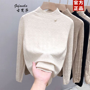 古梵莎設計感時(shí)尚洋氣半高領(lǐng)褶皺長(cháng)袖打底衫女秋冬新款加厚修身內搭上衣 白色 【收藏關(guān)注店鋪優(yōu)先發(fā)貨】 XL 建議116-125斤